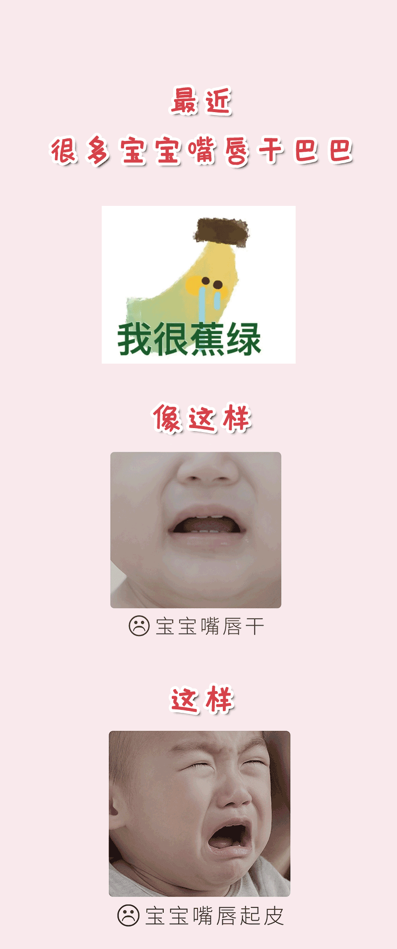 嘴皮干燥，这款唇膏看过来~_01.gif