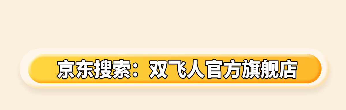 双十二预售攻略，福利优惠划重点~ (6).jpg