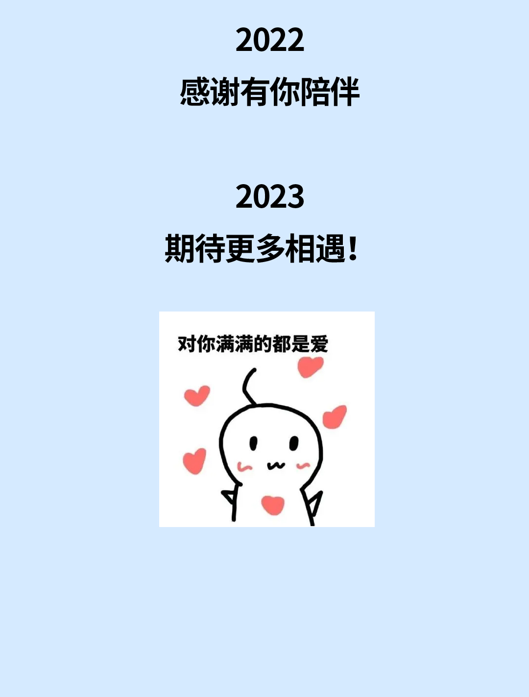 咔嚓，记录一下你的2022~-(1)_10.jpg